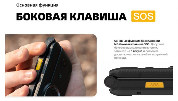 Мобильный телефон AGM M8 Flip (+Station) 48/128Мб Black